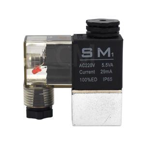 솔레노이드 밸브 저소음 콤프레샤 솔밸브 컴프레샤 부품