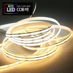 LED바 COB 플레시블 DC 12V 스트립 면발광 줄조명 1롤 5M