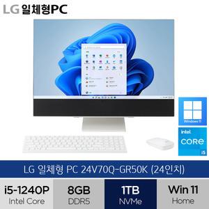 LG전자 일체형PC 24V70Q-GR50K (i5/8GB/1TB/윈11) 사무용 인강용 올인원PC (A)
