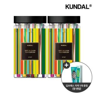 [치약 100g 증정] 쿤달 소프트 앤 클린 항균 이중미세모 부드러운모 칫솔 x24개