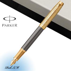 파카 아이엠 파이오니어 컬렉션 그레이 GT 만년필 / 무료선물포장