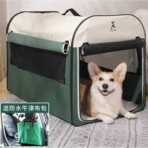 차량용 강아지 집 케이지 사계절 이동식 휴대용 접이식