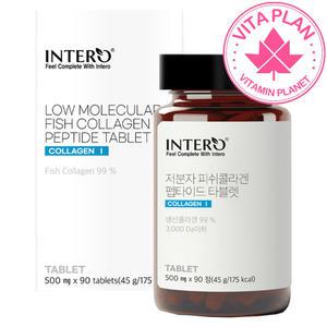 저분자 피쉬콜라겐 펩타이드 타블렛 3000DA 달톤콜라겐 이탈리아원료 생선코라겐