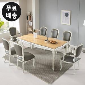 [벤티스가구]에린 마호가니 원목 식탁세트 엔틱 8인용 주방 식탁 8인 의자 고급(아이보리)