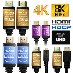 마하링크 장거리 구매용 울트라 UHD 4K 8K HDMI케이블 2.0 2.1 버전 3D 미니 마이크로 DVI MICRO MINI TO