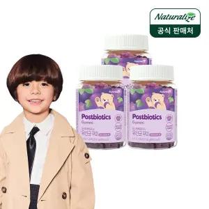 [내일도착] 네추럴라이즈 키즈 유산균 꾸미 60정 3박스