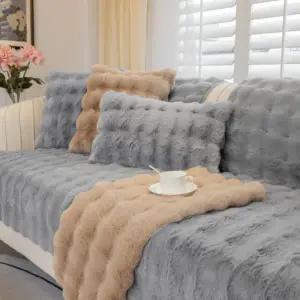 겨울 토끼털쇼파패드 따뜻한 극세사 인테리어 밍크커버