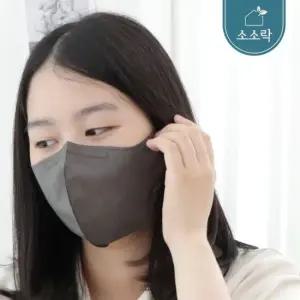 [소소락] 굿필링 컬러새부리형마스크 KF94 대형 그레이 25매x2봉