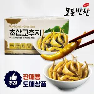 [모든반찬] 초산고추지 15kg