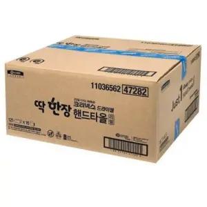 크리넥스 드라이셀 딱한장 핸드타올 리필용 용기미포함 2000매