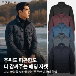 [이지바이] 추위다운 남성 웰론 방풍 방한 패딩 자켓(M5WJ14)