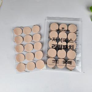 닥터메디프 동전자석파스 리필패치 90매(자석미포함)