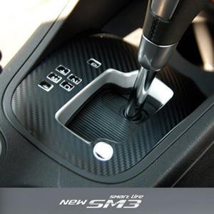 뉴SM3 기어판넬 3D 카본패브릭 데칼스티커