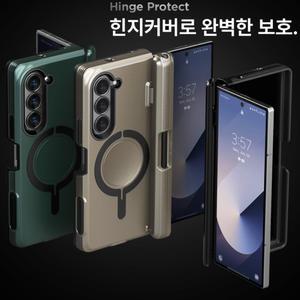 갤럭시 Z폴드6 지폴드6/최고급/오토 피벗 자동 힌지 보호/맥세이프 호환/S펜 수납/카메라 렌즈/풀커버/슬림/탱크/아머/하드/정품/범퍼/인기/케이스