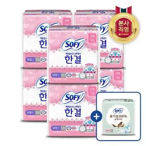 쏘피 한결 대형 10P x 6개 + 증정