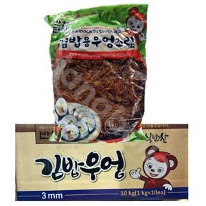 반찬단지 김밥우엉 3mm 1kg 1박스 10개