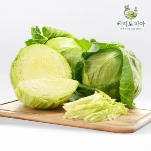 수입 양배추 식자재 15kg 박스 신선 직수입