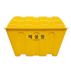 제설함 대형 모래함 빙판길 겨울철 모래주머니 염화칼슘 350L L1170×W670×H840