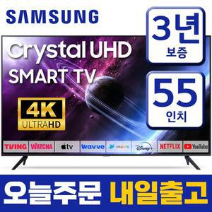 [삼성] 55인치 TV 크리스탈 4K UHD 스마트 티비 55TU8300