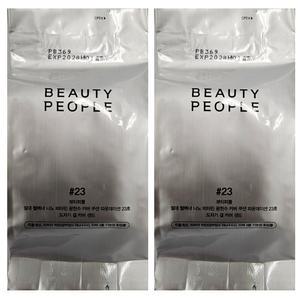 철벽녀 쿠션 시즌15 뷰티피플 나노 비타민 광천수 커버 쿠션 리필 23호 2개/도자기결/독일 광천수/무료 sb