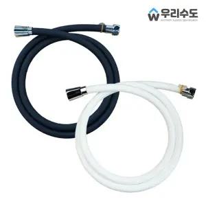 [우리수도] 물때 끼지 않는 1.5미터 2미터 pvc 튜브형 에코 샤워호스