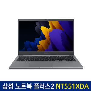 삼성 NT551XDA 그레이(Pentium Gold 7505/ 16G/ SSD256G/ Win10/ 15.6인치) 퍼플