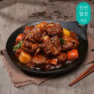 [하누소] 시그니처 매운 소갈비찜 750g x 2팩