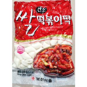 구멍 건볶이(보성 1.5K)X10 업소용 전문 식당용