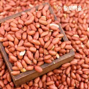 황토마을 볶음땅콩 1.5kg