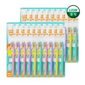 키즈세이프 어린이 유아칫솔 2단계 4~6세 x 20개