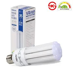 비츠온 LED 콘램프 불투명 35W E39 1등급 콘벌브 보안등 가로등 매장 창고 전구