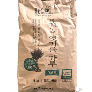 유기농 엿기름가루 15kg 엿질금, 식혜만들기