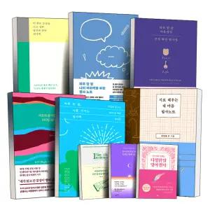 더 좋은문장을 나은어휘를 쓰고싶은 당신을위한 필사책 후속작 좋은글 하루한장 나의 어휘력을 표현력을 위한 필사노트 마음챙김 긍정 확언 필사집 내가틀릴수도있습니다 시로 채우는 내마음 어른의 품격