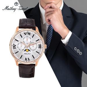 메티티솟 H1886RPI 데일리 문페이즈 아날로그 오토 캘린더 남성  가죽 시계 b