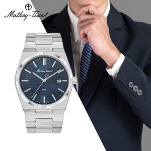 메티티솟 H118ABU 고품질 데일리 아날로그 방수 캘린더 남성  메탈 시계 b