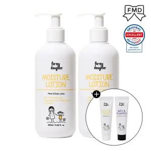 [2종 샘플 증정] 포마이도터 신생아 아기 키즈 로션 보습 촉촉한 베이비 모이스처 280ml X 2개