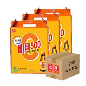 비타500 선물세트 (100mlx20병)3개 케이스포장