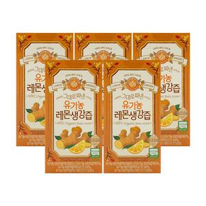 홀베리 그대로 짜낸 유기농 레몬생강즙 15g x 14포 x 5박스 /An