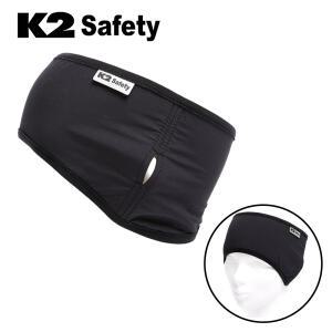 K2 세이프티 방한 헤어밴드 귀마개 러닝 스포츠 등산 머리띠