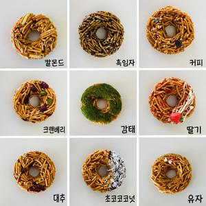 (18개입)(선물포장무료)수제도넛모양 까불이오란다 명절선물세트/돌백일/결혼축하/기업단체행사/학교학원간식/회의간식