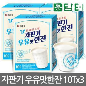 담터 자판기 우유맛한잔 10Tx3