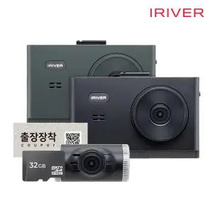2채널 FHD 블랙박스 아이리버 IXP-3000 32GB 출장장착