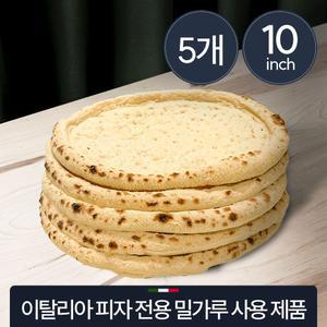 파베이크 화덕 피자도우 10인치 x 5장(벌크포장)/ 이탈리아 밀가루