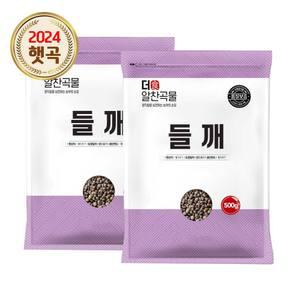 더알찬곡물 수입 들깨 1kg (500gx2봉) / 생참깨 통깨 생깨