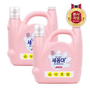 온더바디 세균아 꼼짝마 핸드워시 대용량 3.5L 파우더향 2개