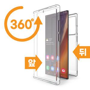 360도 전+후면 풀커버 갤럭시 S25 울트라 5G 플러스 전신 보호 젤리 하드 핸드폰 케이스 S931 S936 S938