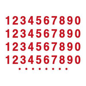 오피스왕국 숫자 스티커 높이 3cm 숫자 메뉴판 가격표 호실 번호 분류 락커 금액수정 number