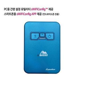 [BZFKK374_51BE]2.4/5GHz 원격 무선 시리얼 RS232 RS485