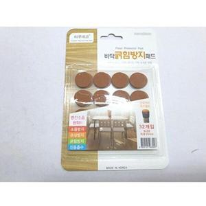 [셀러허브 1][HYD1376J_51AA]바닥긁힘방지패드(원형32P)-002 의자소음패