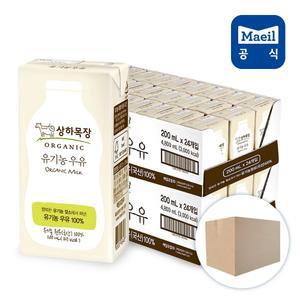 G 매일 상하목장 유기농 멸균우유 200ml 48팩